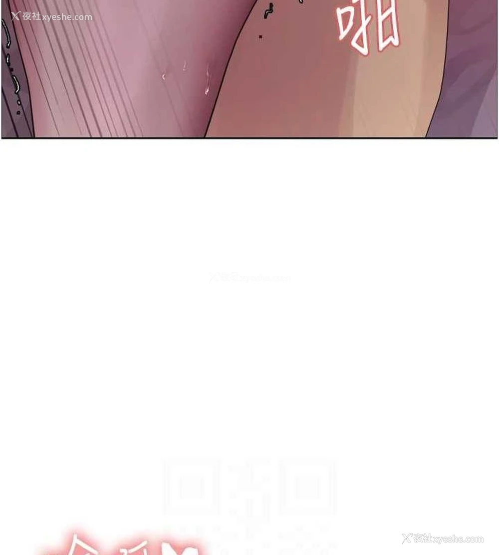 39P - 色轮眼