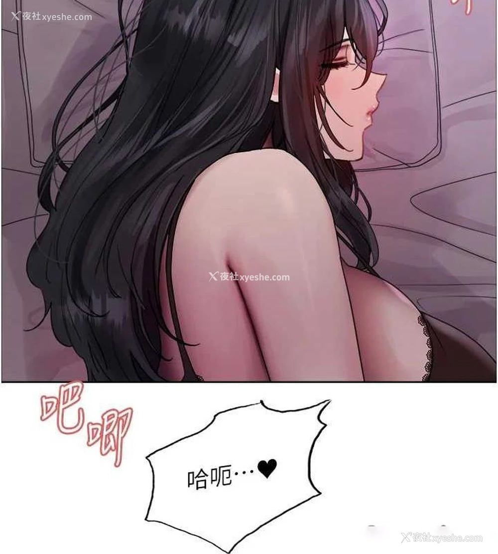 46P - 色轮眼