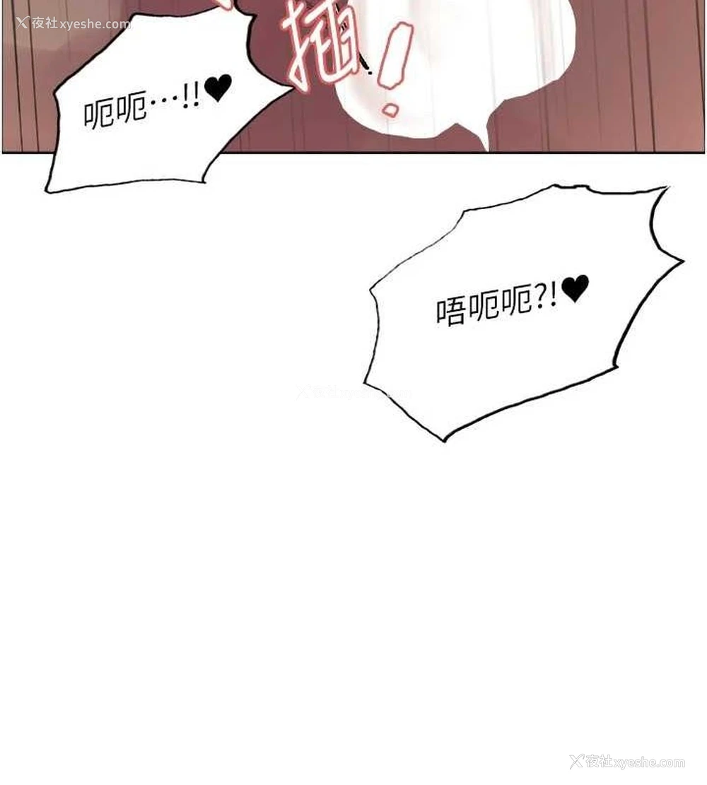 49P - 色轮眼