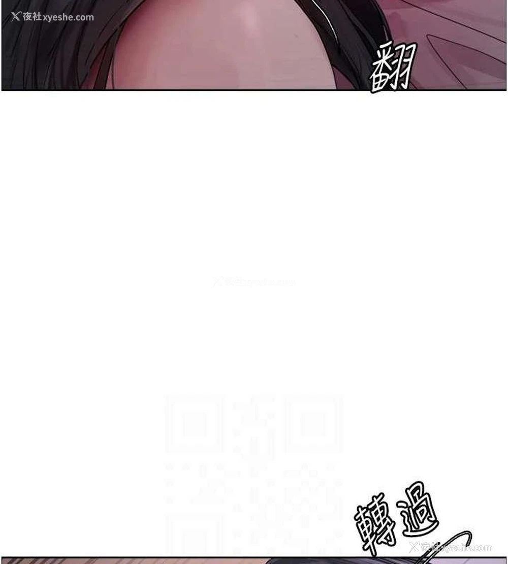 51P - 色轮眼