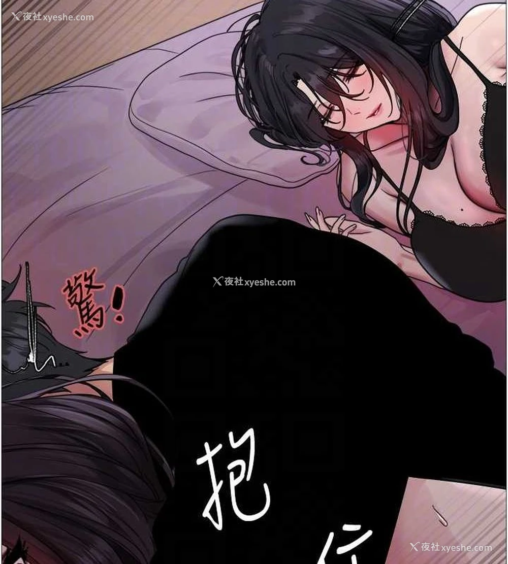 52P - 色轮眼