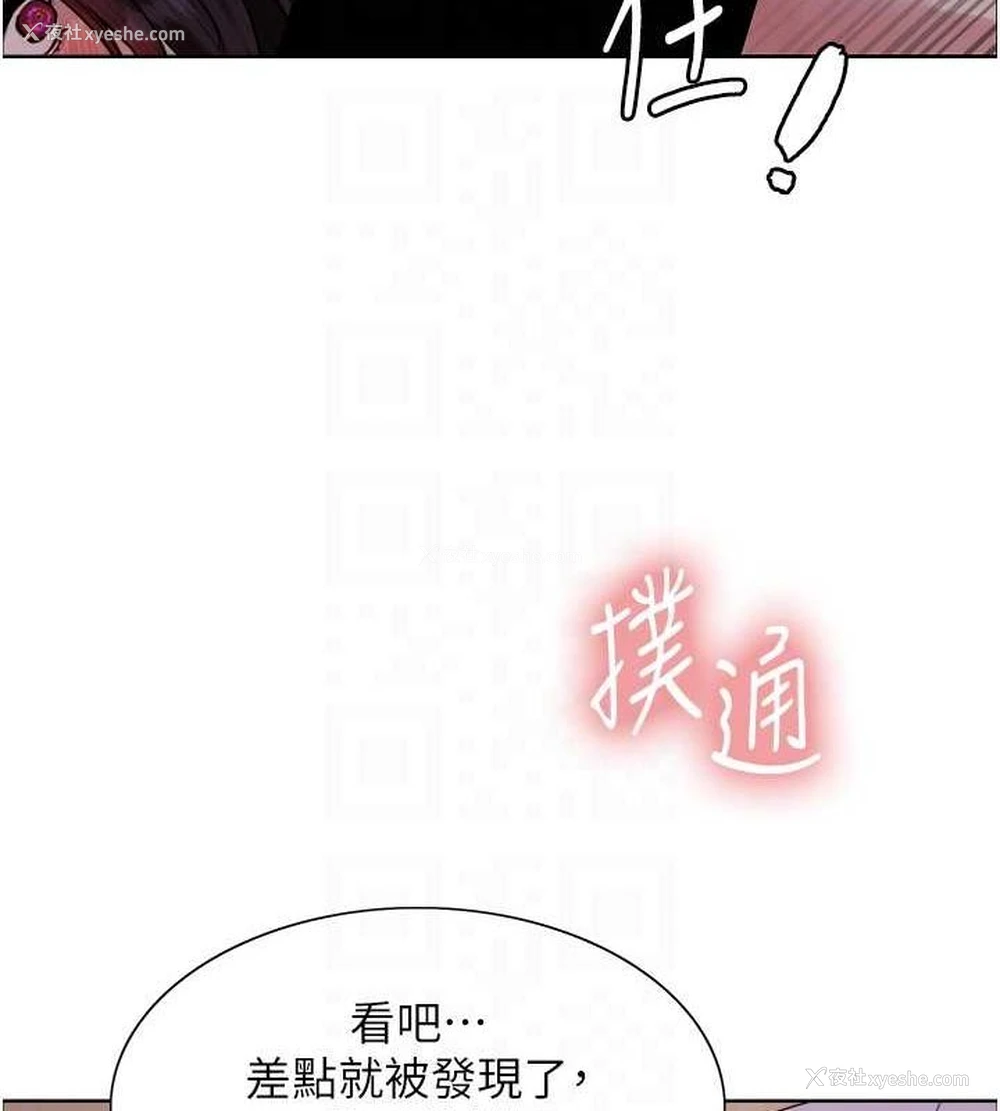 53P - 色轮眼