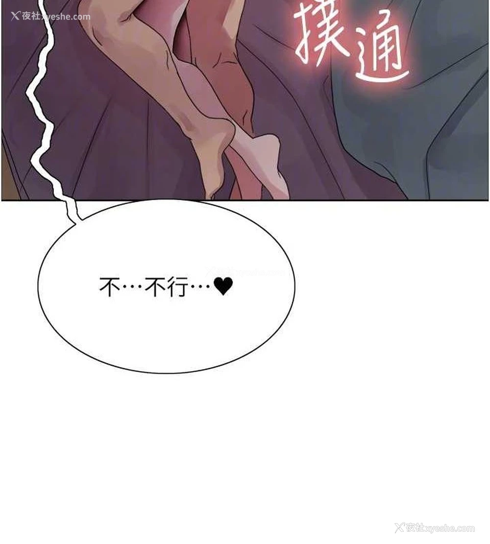 55P - 色轮眼