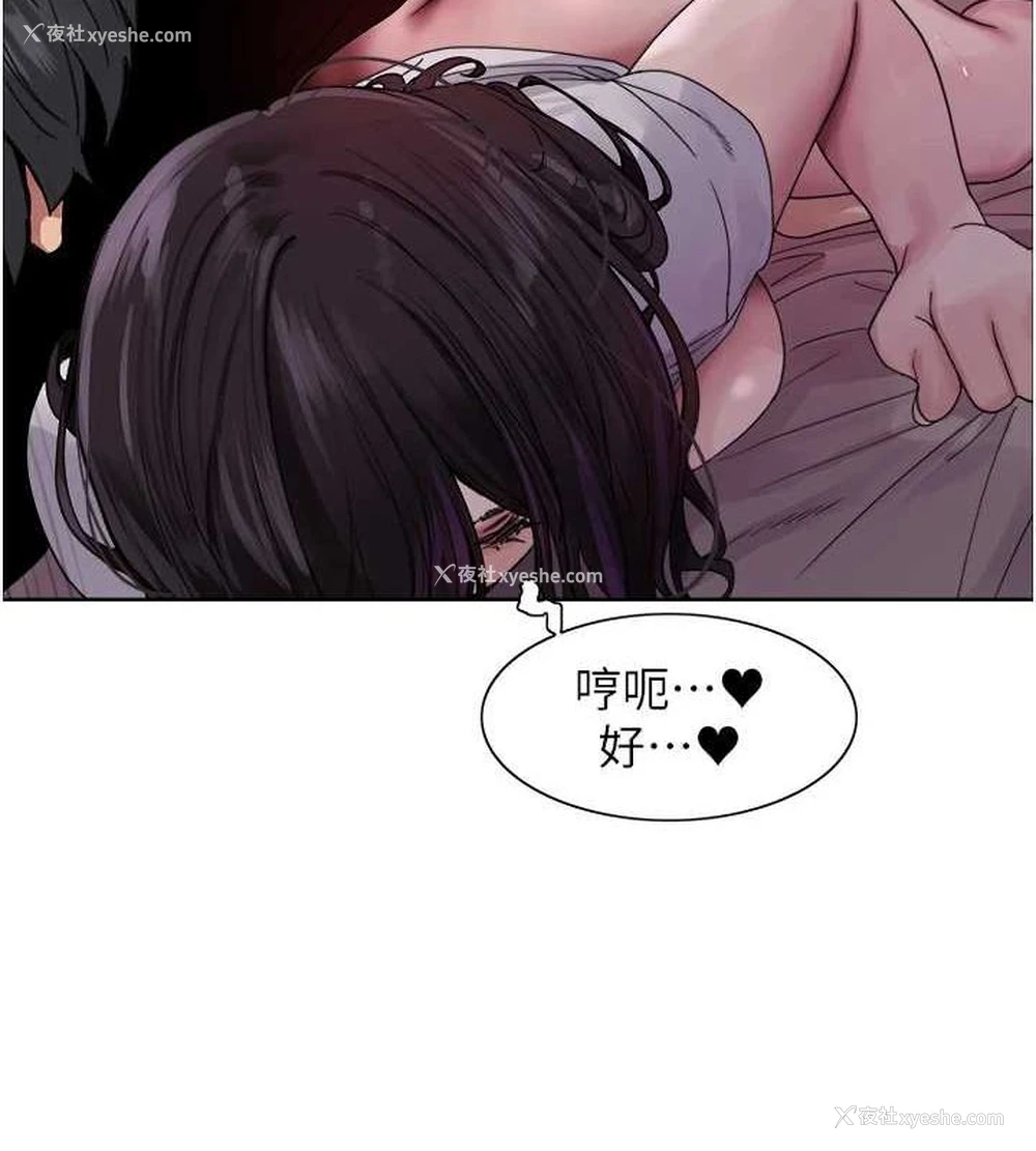 57P - 色轮眼