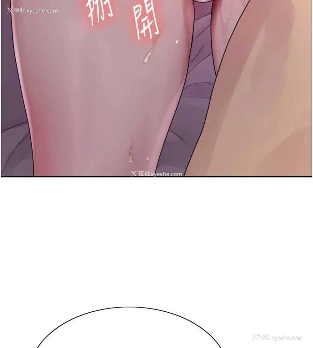 59P - 色轮眼