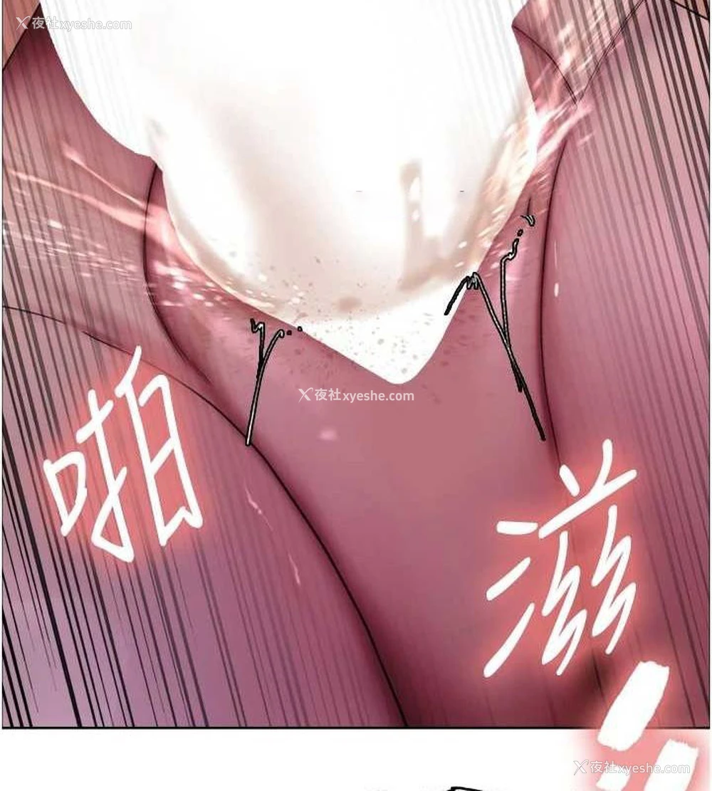 62P - 色轮眼