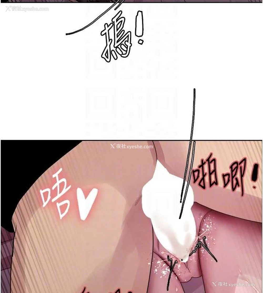 65P - 色轮眼