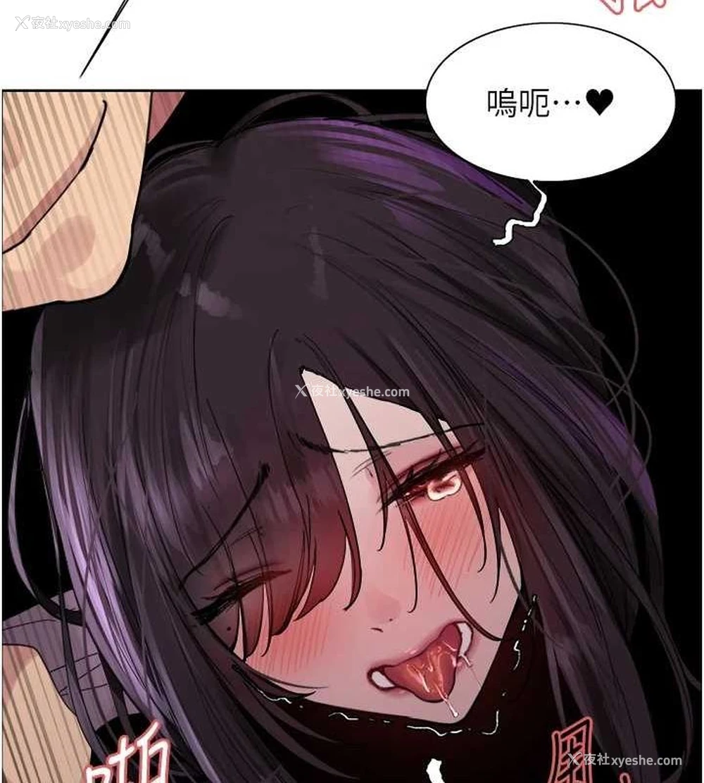 69P - 色轮眼