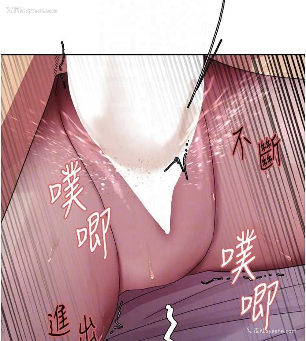 77P - 色轮眼