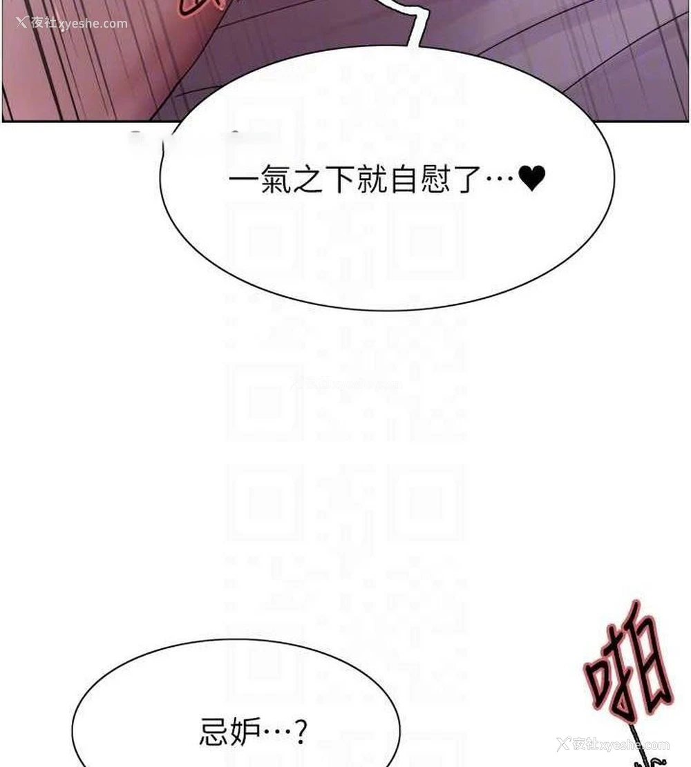 78P - 色轮眼