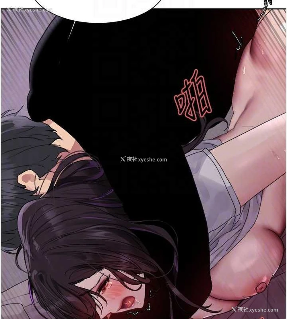 79P - 色轮眼
