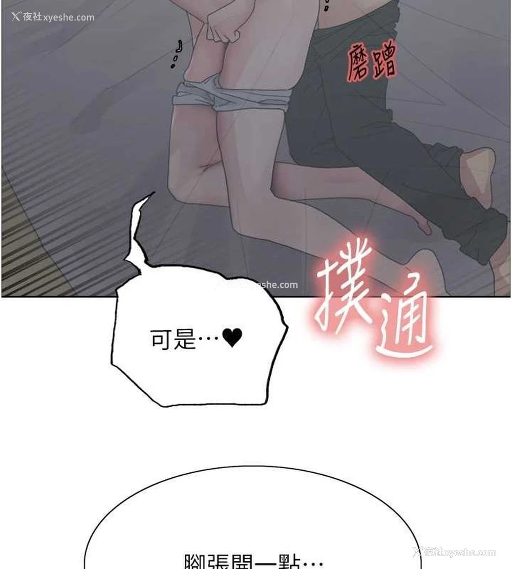 7P - 色轮眼