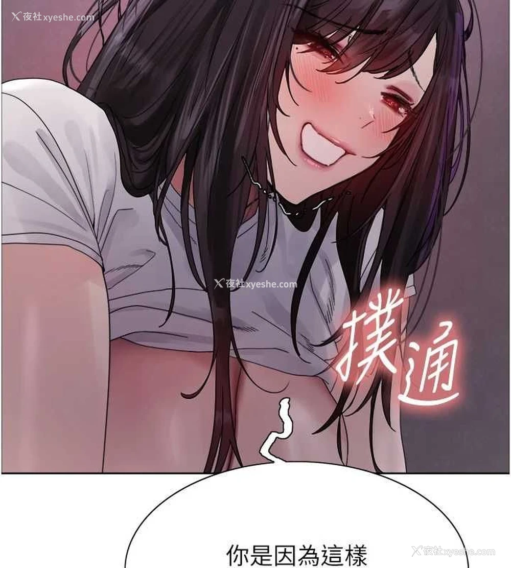 87P - 色轮眼
