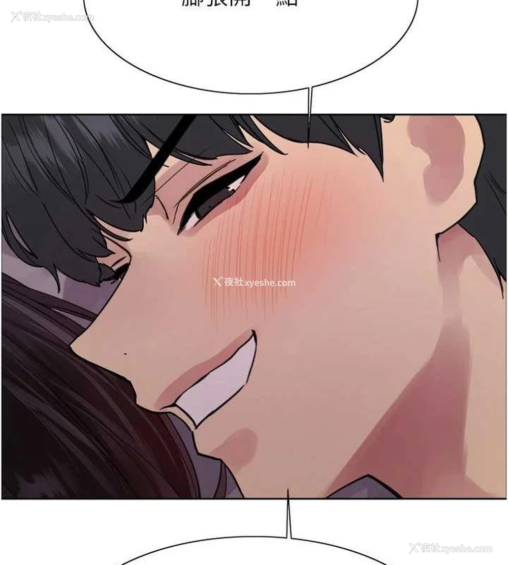 8P - 色轮眼