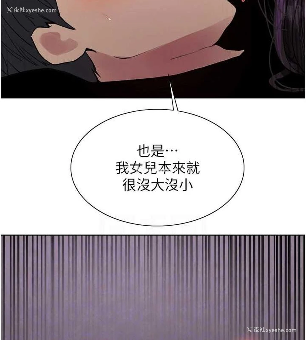 95P - 色轮眼