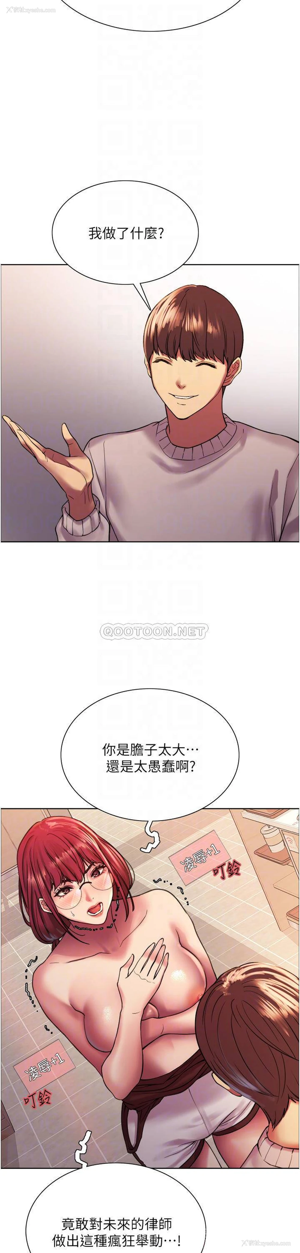 10P - 色轮眼