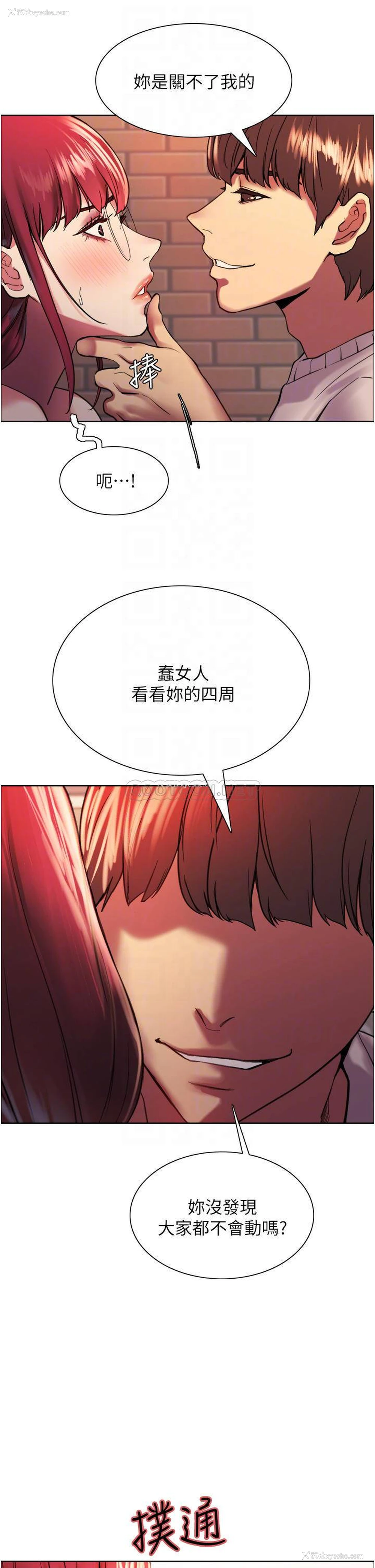 12P - 色轮眼