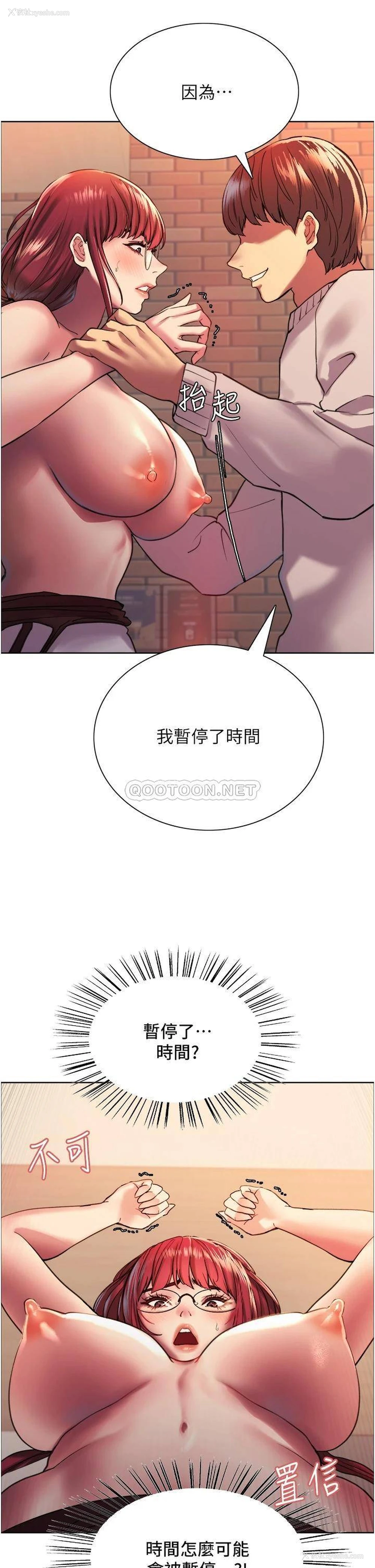 15P - 色轮眼
