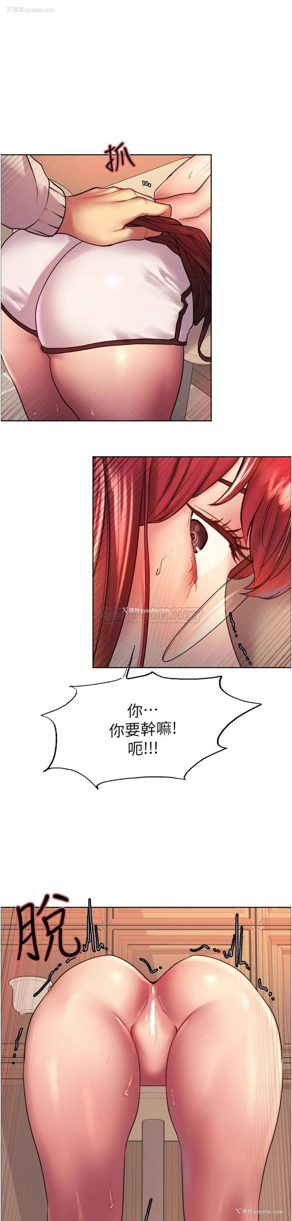 24P - 色轮眼