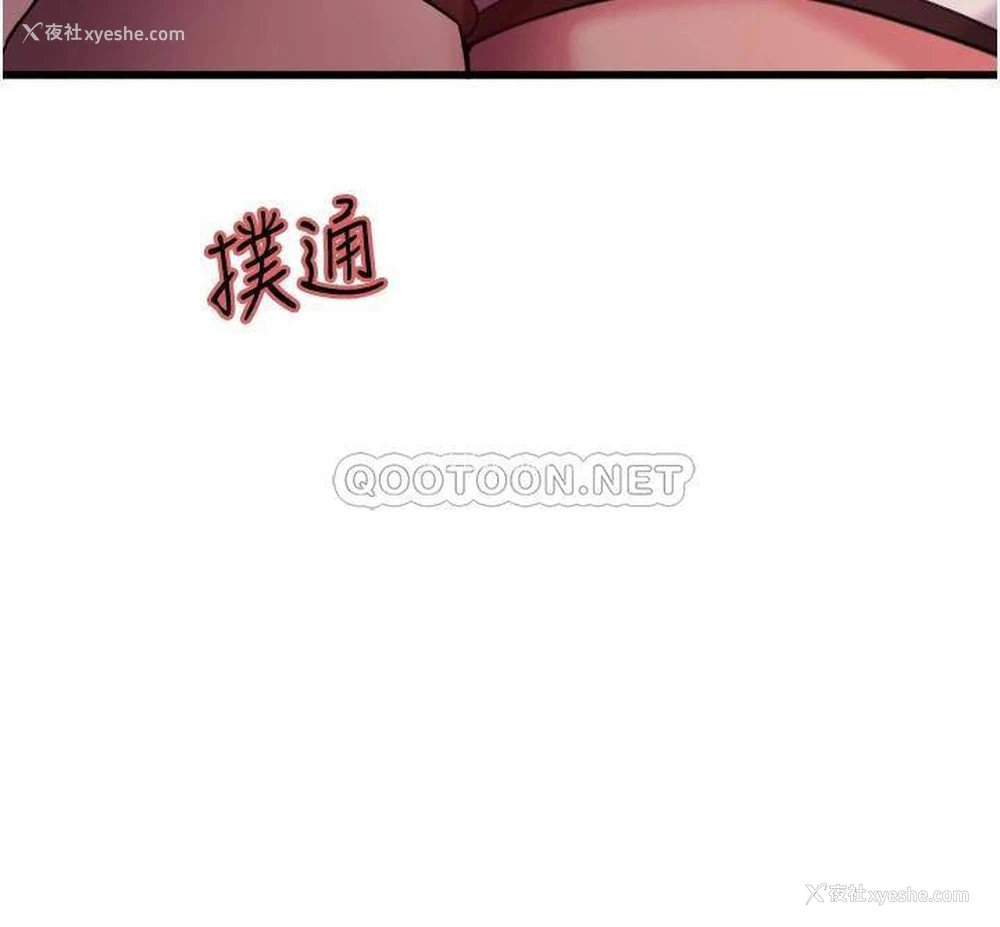 5P - 色轮眼