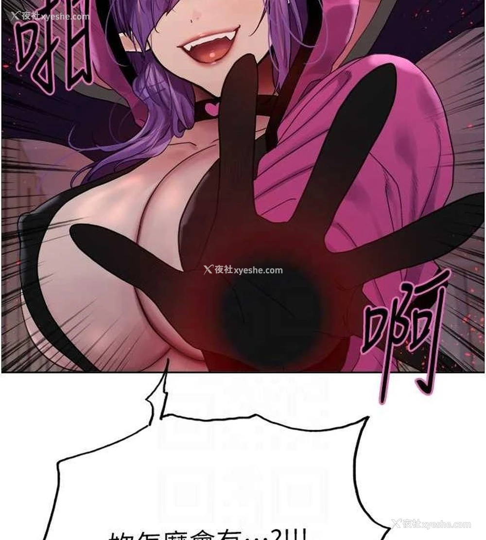 102P - 色轮眼