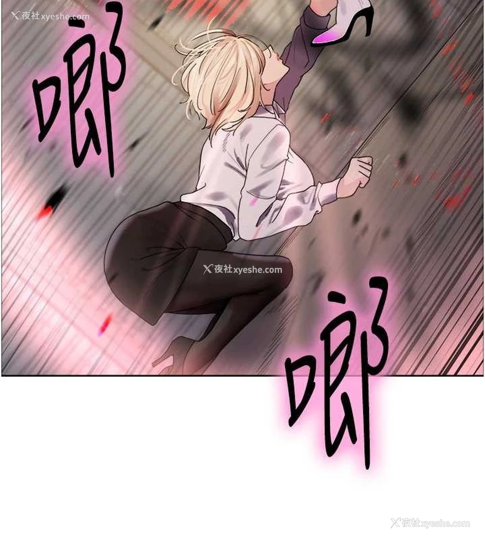 105P - 色轮眼