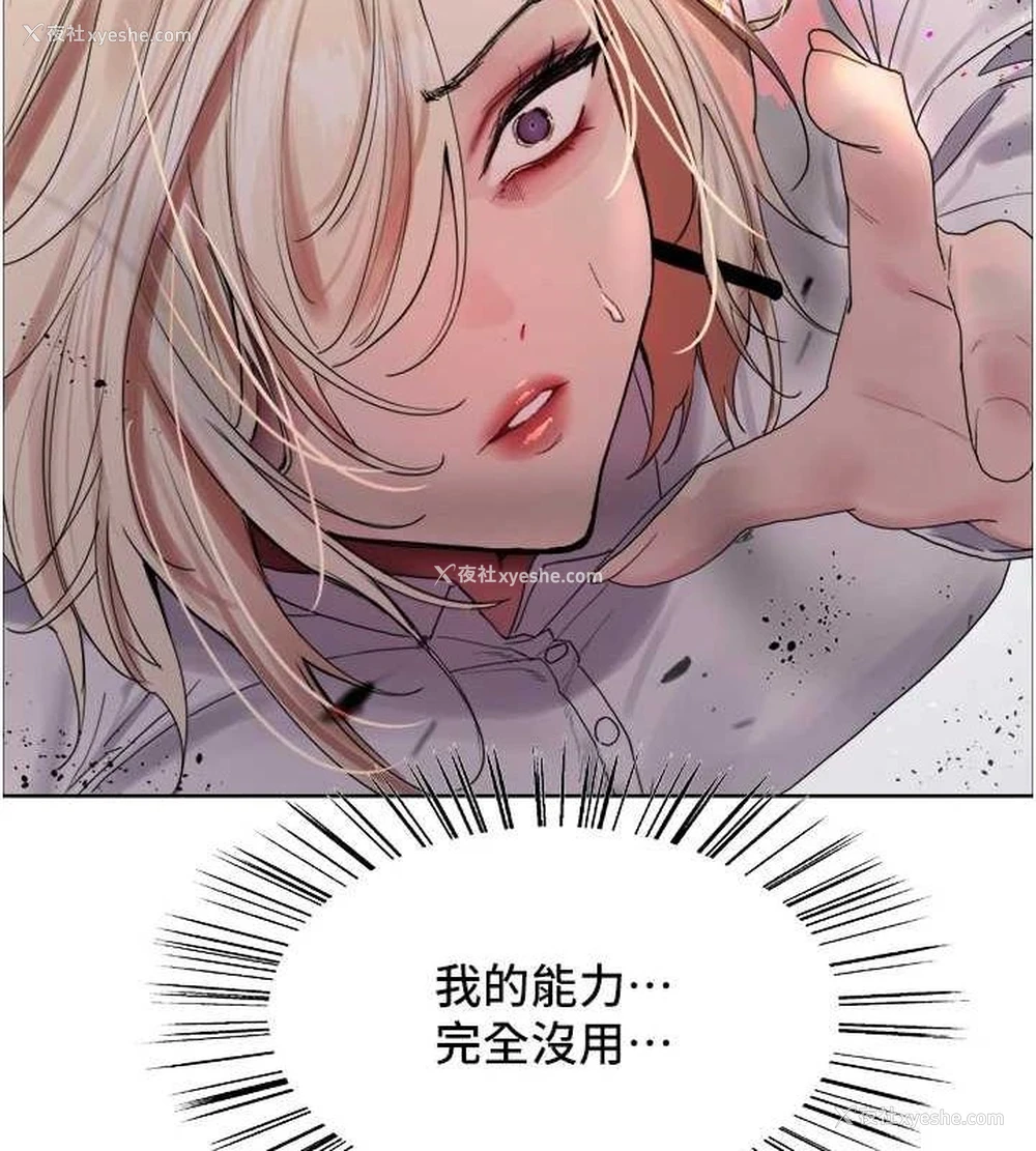 107P - 色轮眼
