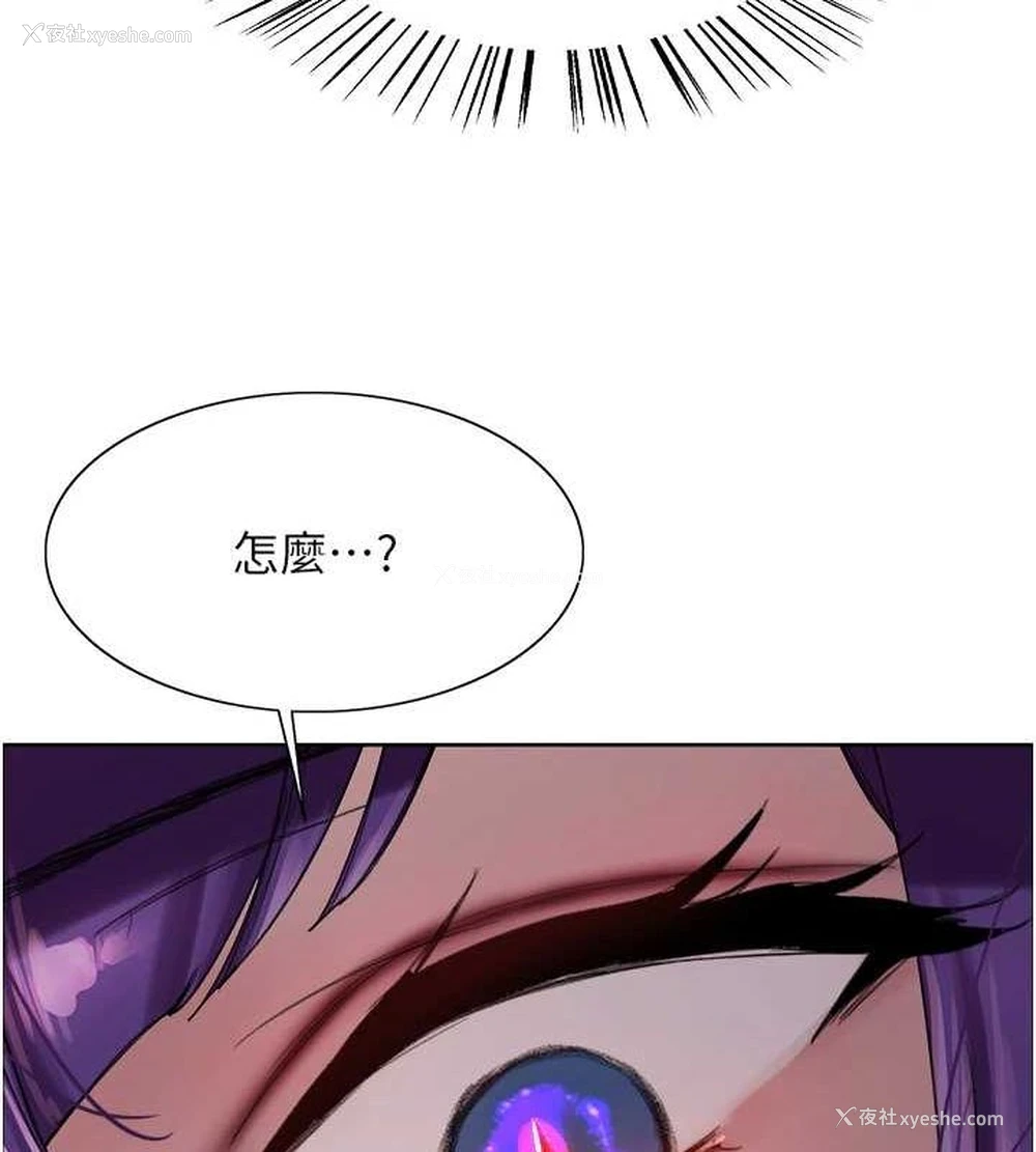 108P - 色轮眼
