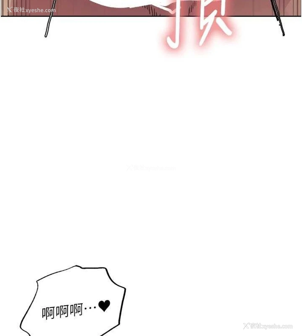 10P - 色轮眼
