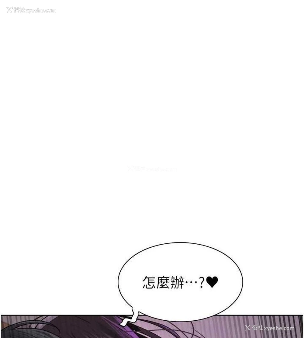 1P - 色轮眼