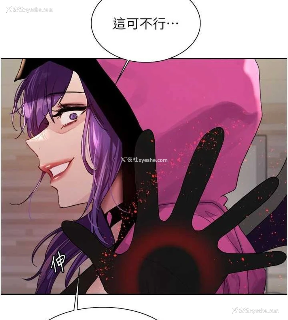 114P - 色轮眼