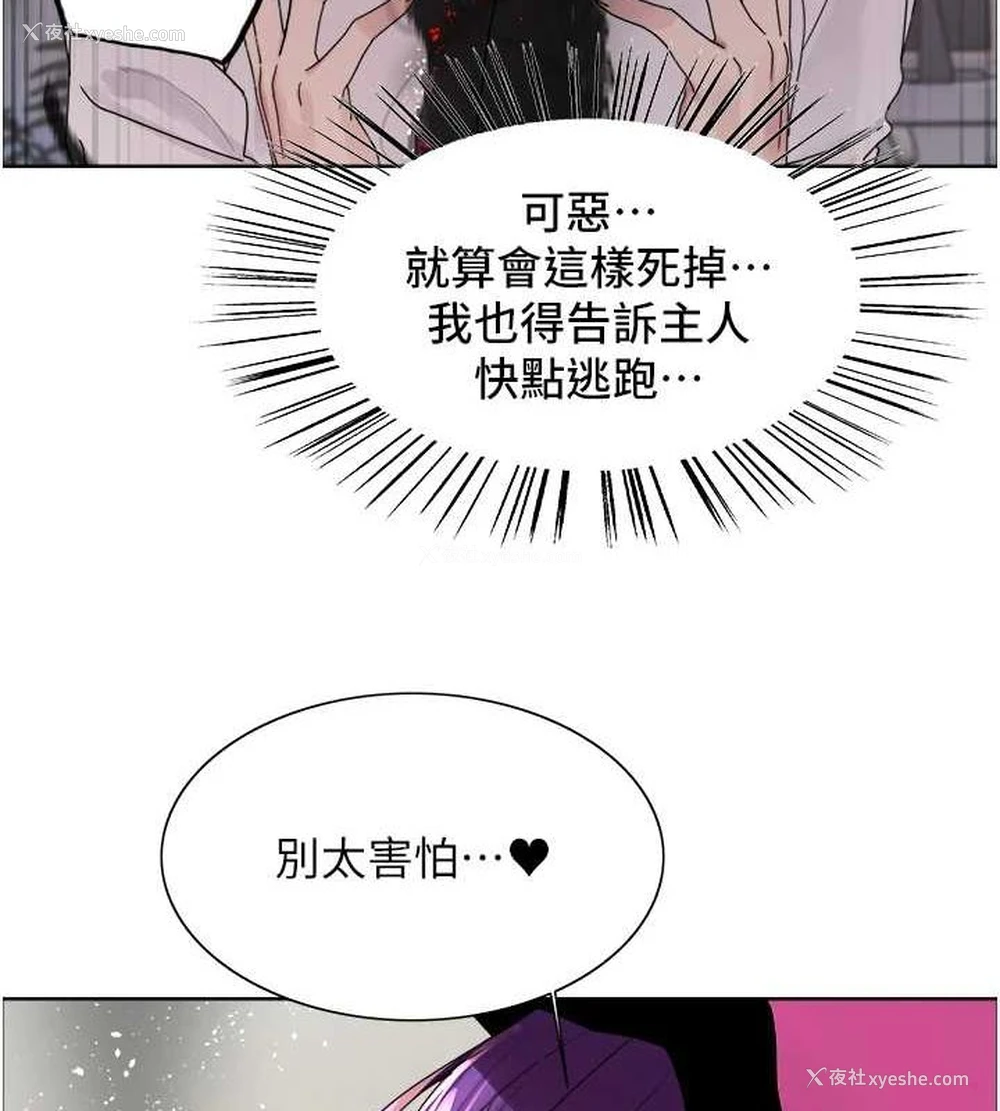 120P - 色轮眼