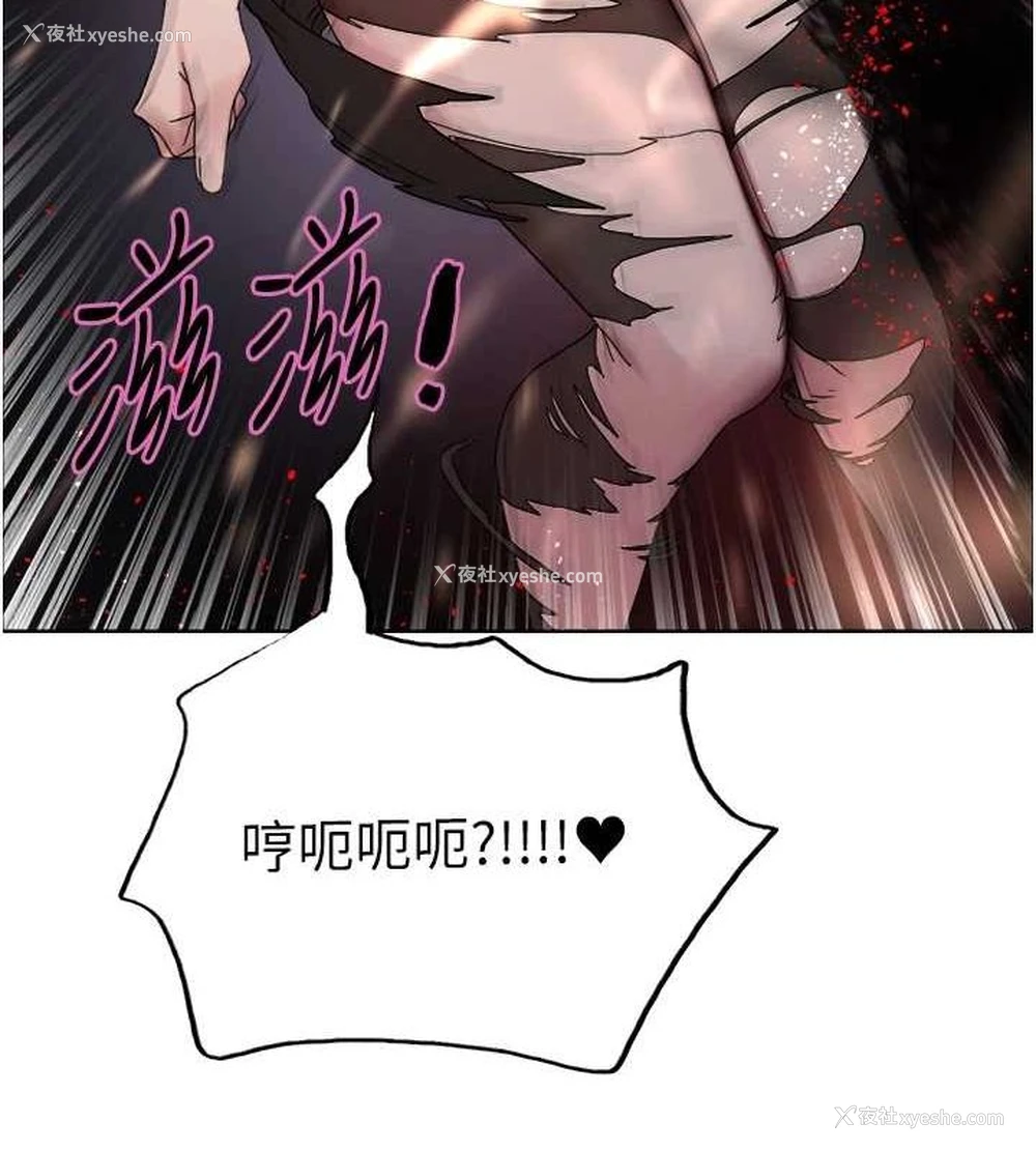 124P - 色轮眼
