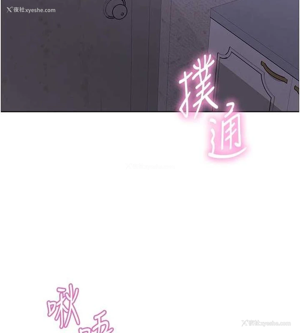 126P - 色轮眼