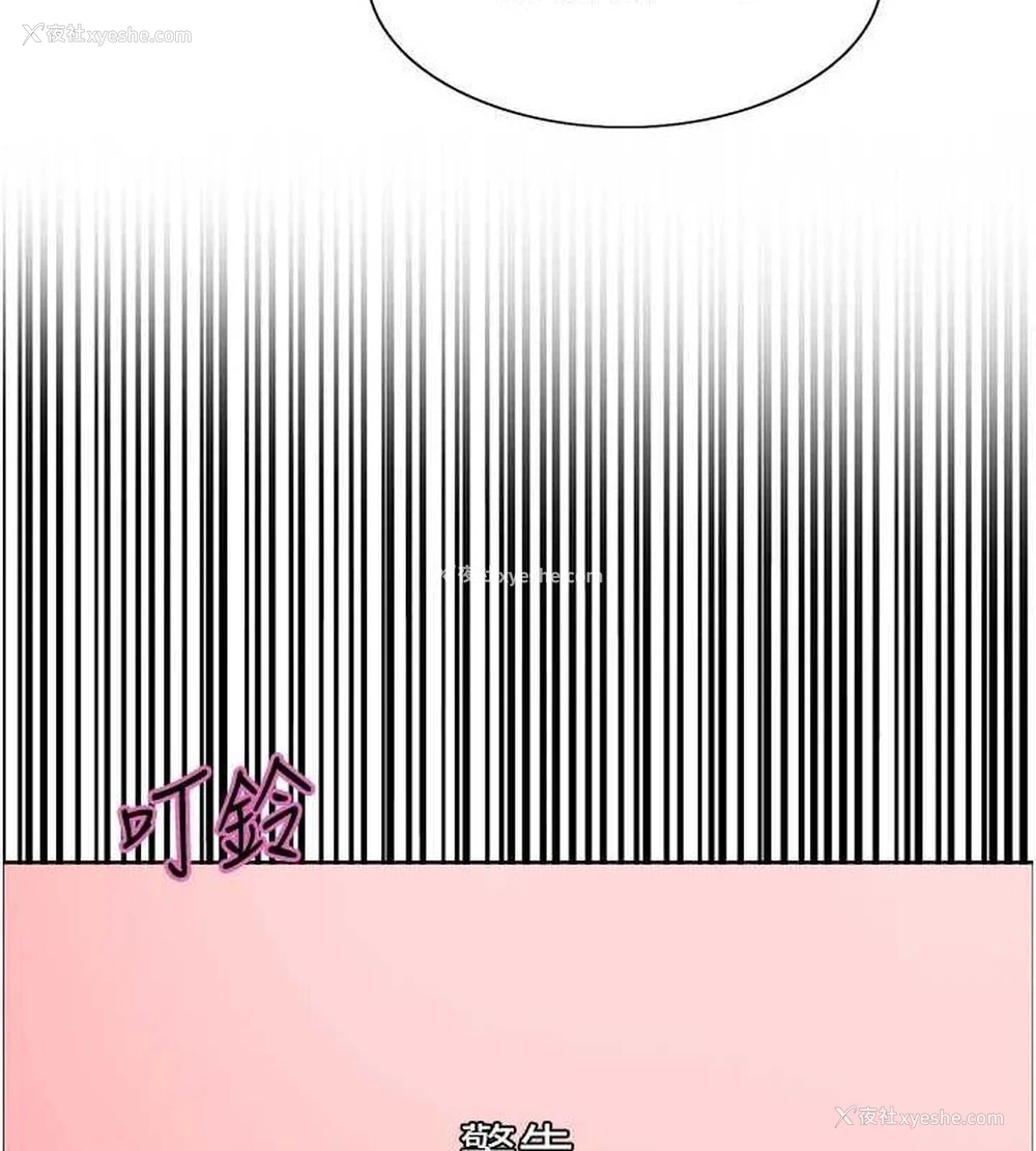 128P - 色轮眼