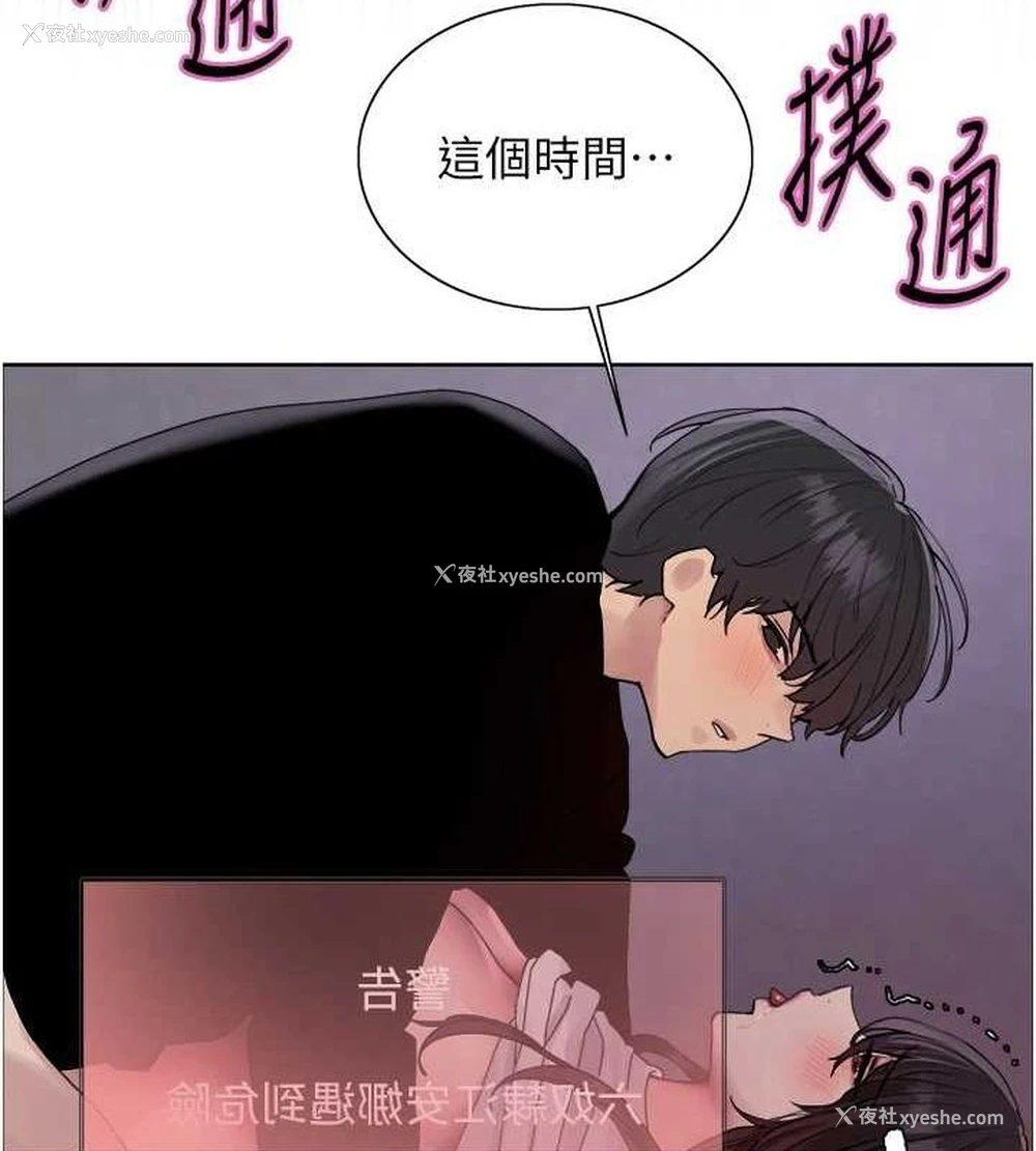 130P - 色轮眼