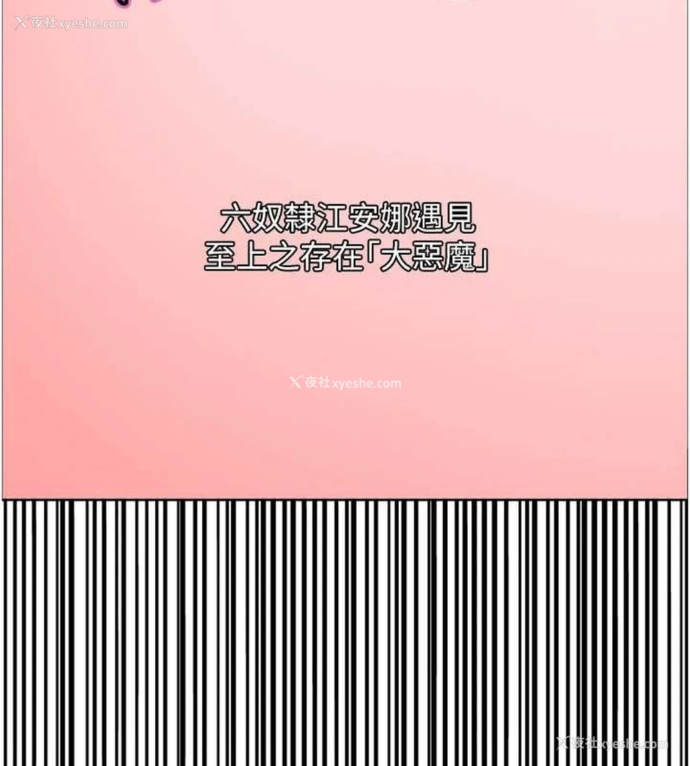 132P - 色轮眼