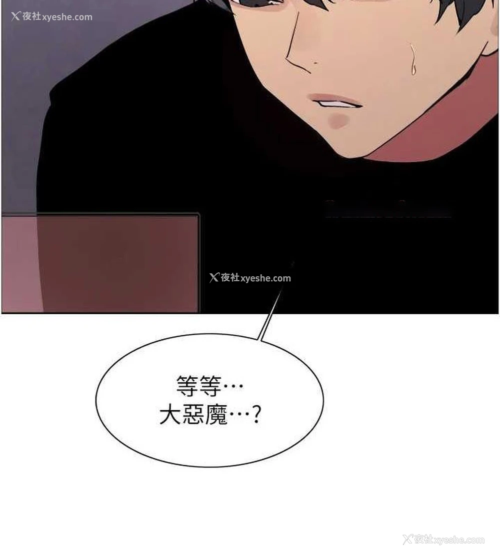 134P - 色轮眼