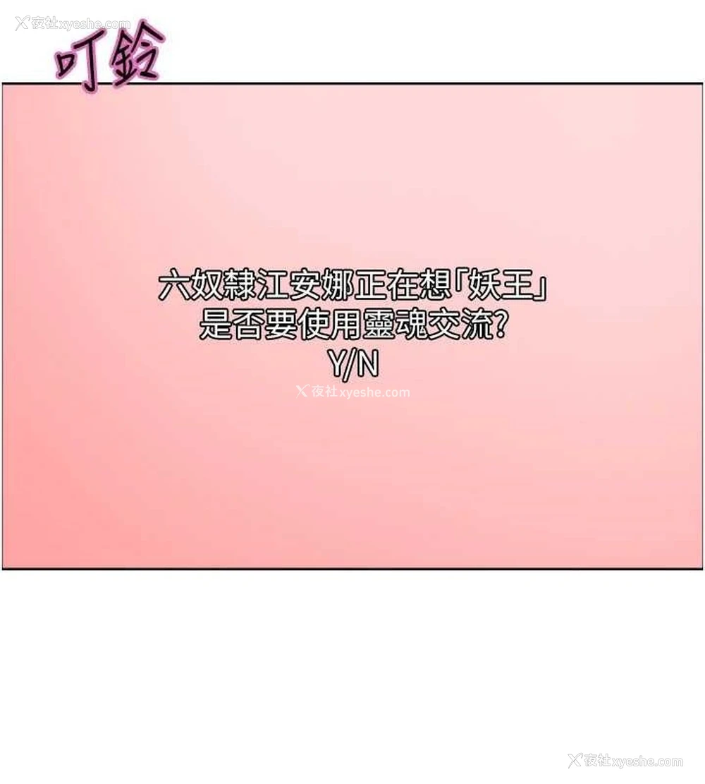 137P - 色轮眼