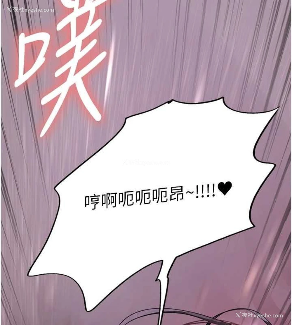 13P - 色轮眼