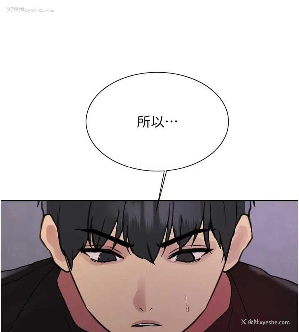 140P - 色轮眼