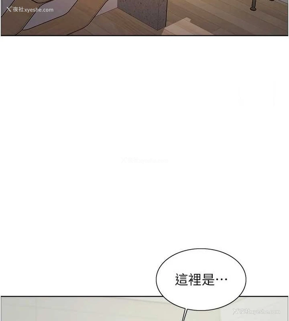 144P - 色轮眼