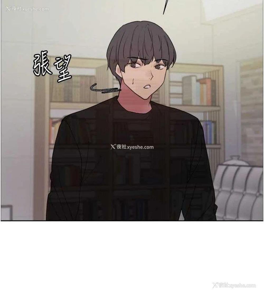 145P - 色轮眼