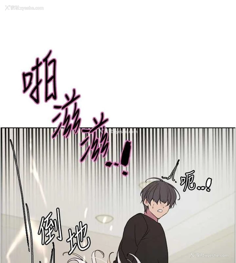 146P - 色轮眼