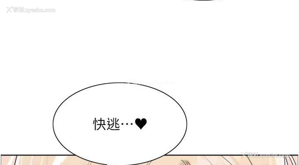 151P - 色轮眼