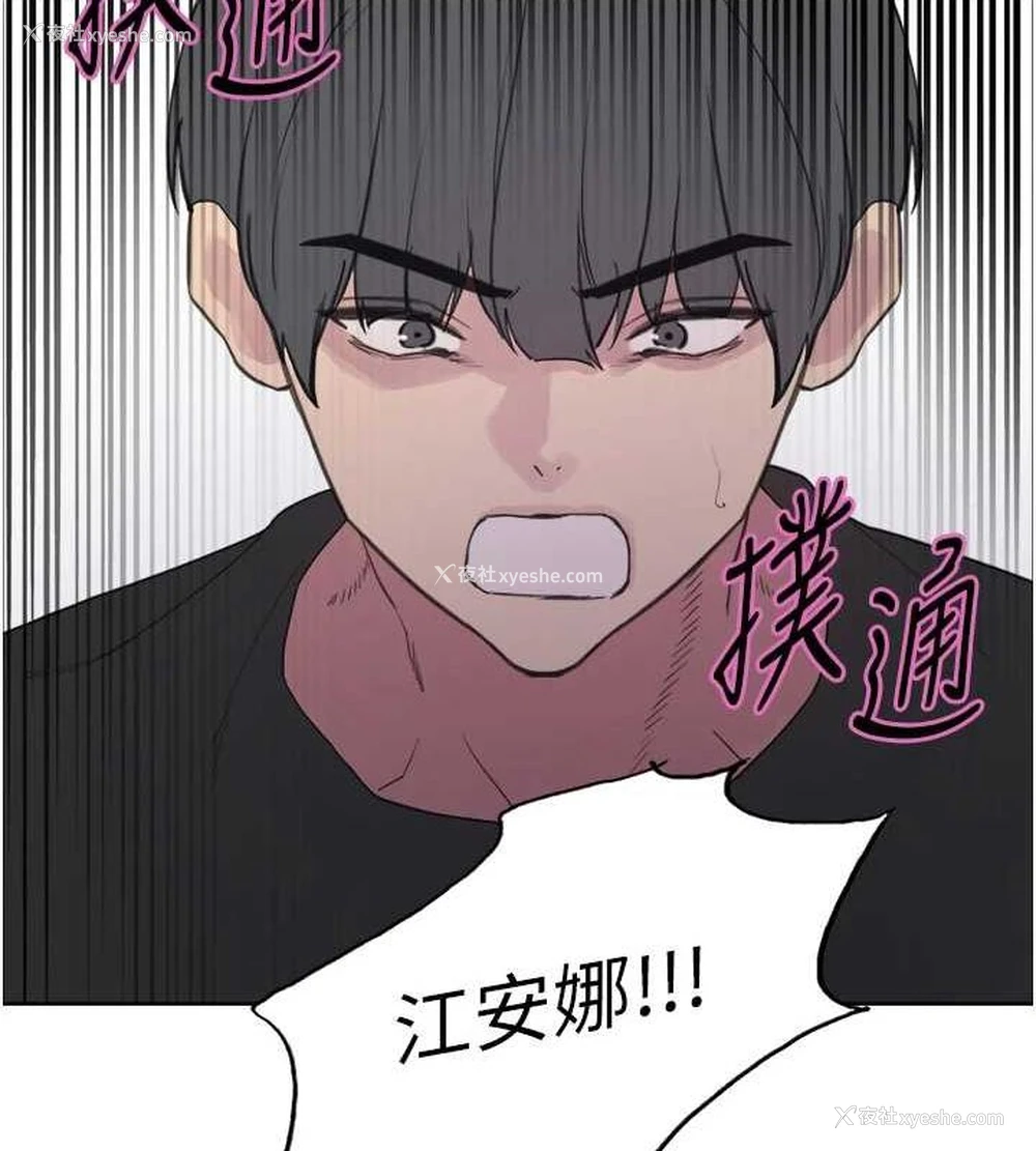 155P - 色轮眼