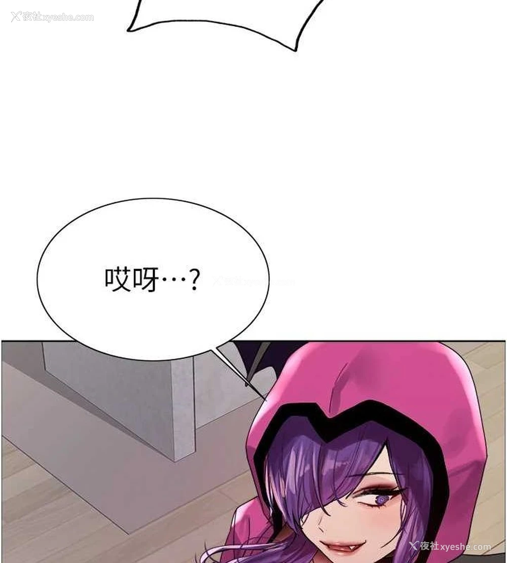 156P - 色轮眼