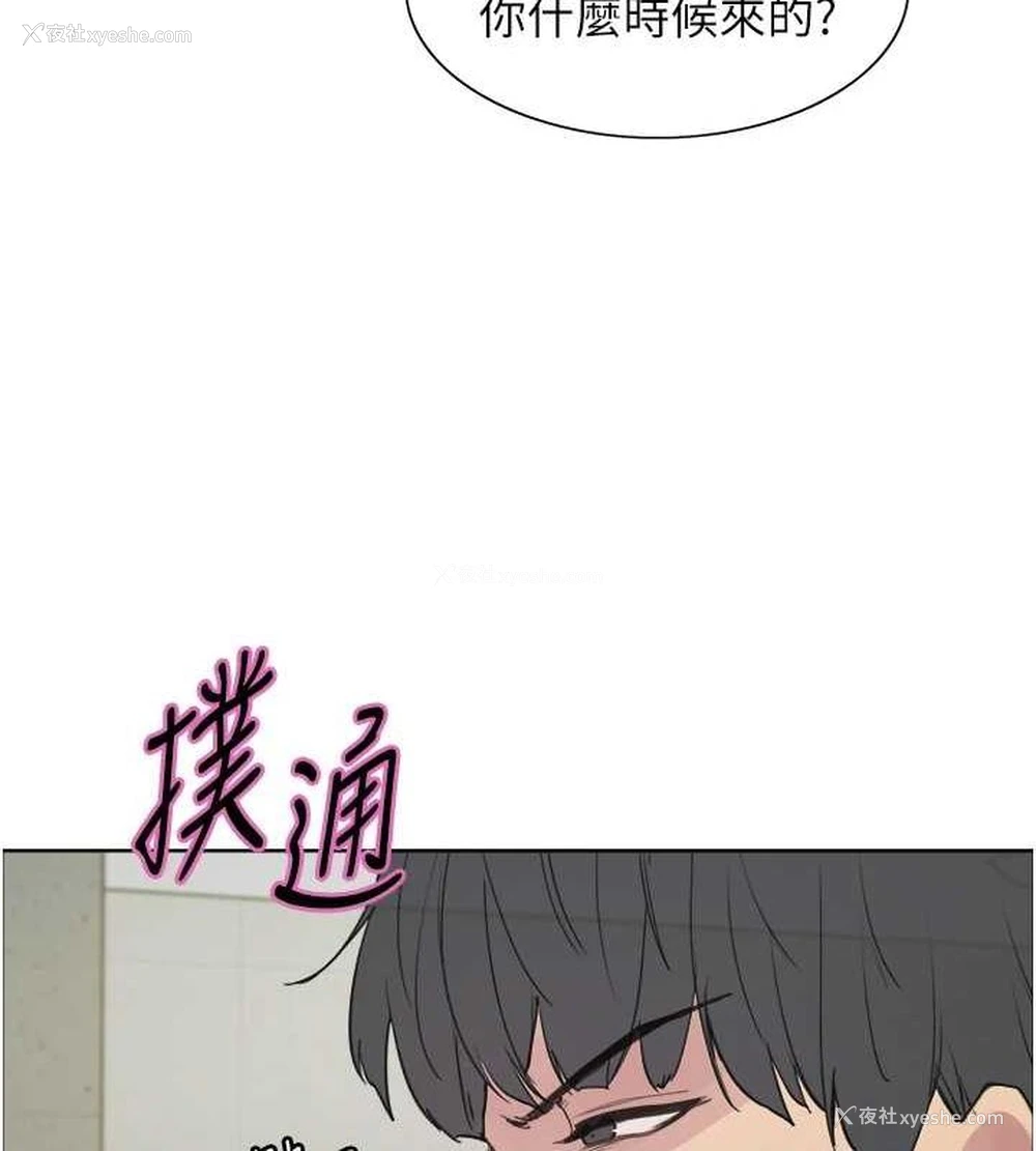 158P - 色轮眼