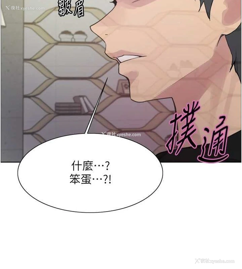 159P - 色轮眼