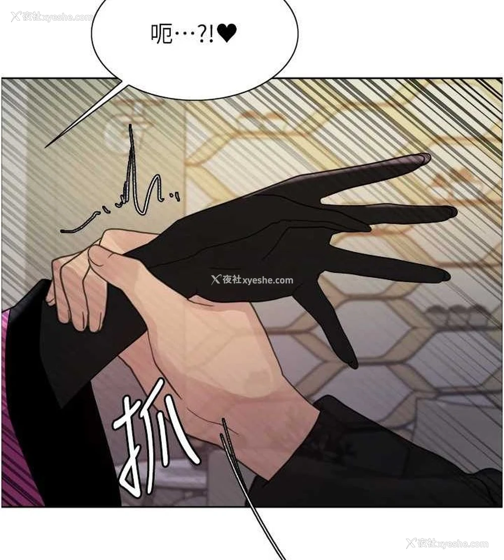162P - 色轮眼